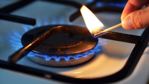 У двох районах Харкова тимчасово відключать газ: де та коли