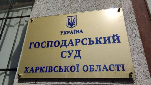 В Харькове суд назначил к рассмотрению дело по ТЭЦ-2, которым владели супруга Фукса и партнеры Кацубы