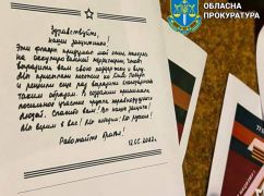Прагнула підтримувати бойовий дух окупантів: Заочно судитимуть доньку харківського телевізійника