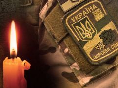 Во время боевой задачи погиб оператор БПЛА из Харьковщины