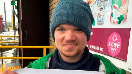 Шукають більше місяця: на Харківщині зник чоловік з психічними розладами