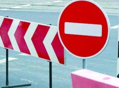 В Изюме 8 сентября перекроют движение на одной из улиц: где именно