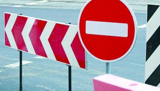 В Ізюмі 8 вересня перекриють рух на одній із вулиць: де саме