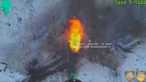 Харківські бійці знищили російський танк Т-72Б3 на Бахмутському напрямку: Кадри з фронту
