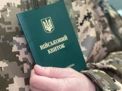 Злоупотребление работников ТЦК: Куда звонить в Харьковской области