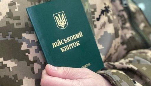 Зловживання працівників ТЦК: Куди дзвонити на Харківщині