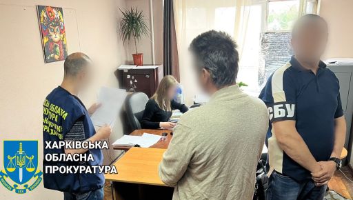 На Харьковщине начальника одного из подразделений Укрзализныци подозревают в растрате бюджета