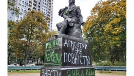 Чого росіяни ніяк не можуть зрозуміти про українську політичну культуру