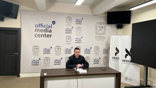 ГСЧС прокомментировала удары по Печенежской дамбе на Харьковщине