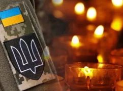 В Донецкой области погиб морской пехотинец из Харьковщины