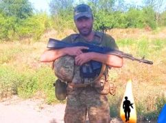 В Харьковской области простятся с военным, который погиб на фронте