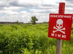 Розмінування на Харківщині: де працюватимуть сапери 11 серпня