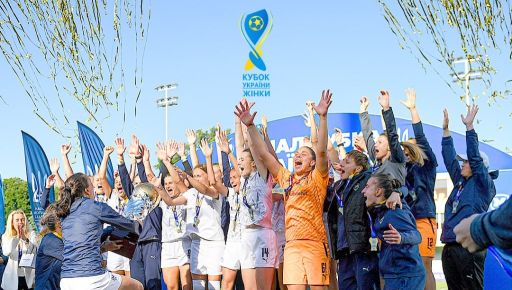 Харьковские футболистки выиграли Кубок Украины