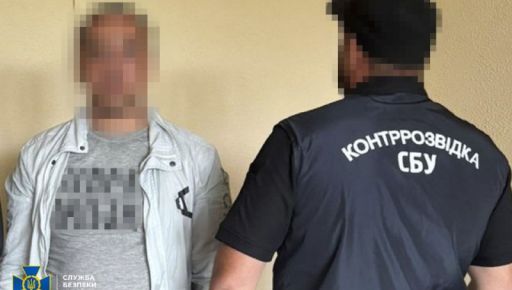 Теракт у Харкові: СБУ зловила агентів РФ, які підірвали військового