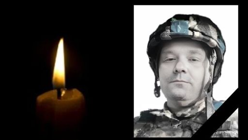 На війні загинув боєць з Харківщини, якого мобілізували рік тому