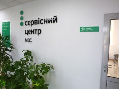 У Харкові прокуратура вимагає конфіскувати квартиру начальника сервісного центру МВС