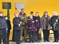 Загинув від вибуху дрона на Донеччині: у Харкові відкрили меморіальну дошку загиблому воїну
