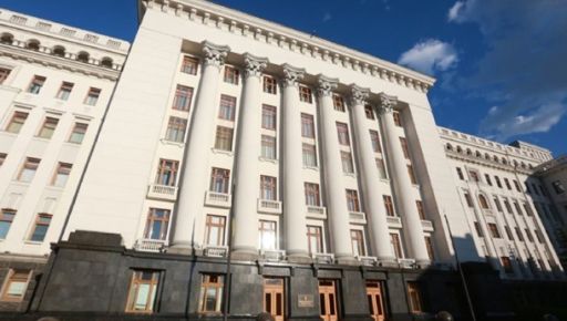 Европейцы предлагают снизить градус Миндич-гейта