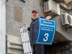 Дерусифікація Харкова: мерії Терехова пропонують повернути вулицям історичні назви (СПИСОК)