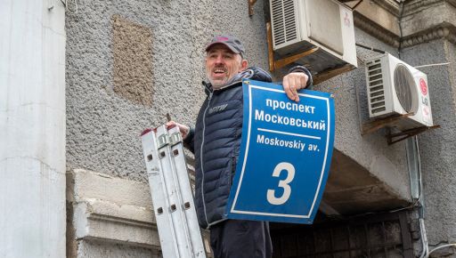 Дерусифікація Харкова: мерії Терехова пропонують повернути вулицям історичні назви (СПИСОК)