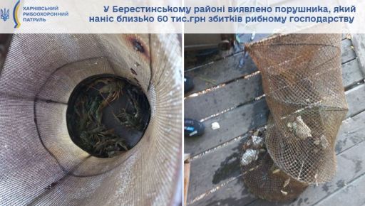На Харківщині затримали браконьєра з раками: збитки майже 60 тис. грн