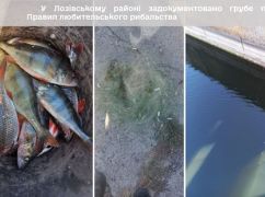 В Харьковской области браконьеры наловили рыбы более чем на 61 тыс. грн