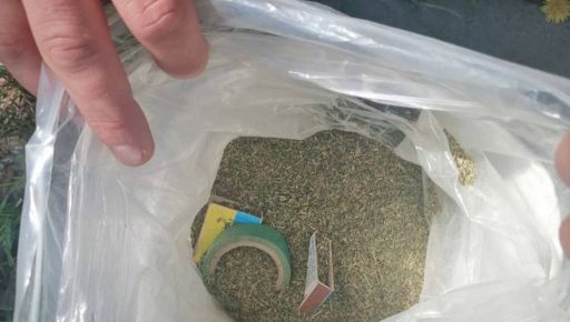 В Харькове копы обнаружили у нервного прохожего сумку с наркотиками