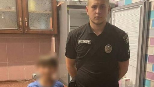 На Харківщині зник вихованець будинку сімейного типу: Дитину шукала поліція