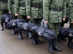 Российские власти озвучили планы по мобилизации