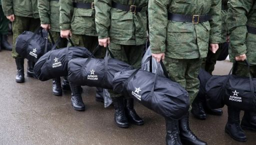 Российские власти озвучили планы по мобилизации