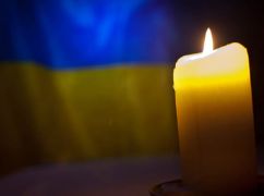 От тяжелых ранений умер защитник из Люботина