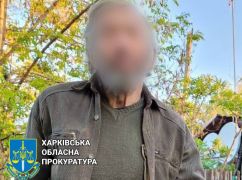 В Харьковской области будут судить мужчину, который передавал рф данные о местах дислокации ВСУ