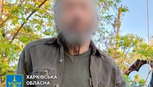 В Харьковской области будут судить мужчину, который передавал рф данные о местах дислокации ВСУ