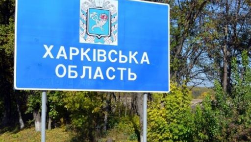 Обстріли та підриви на Харківщині: За добу постраждали три людини