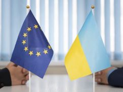 Європейський шлях України: Погляд у майбутнє
