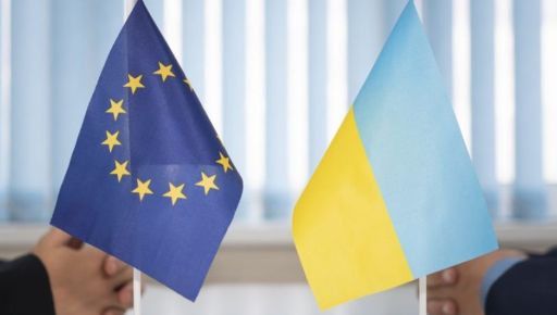 Європейський шлях України: Погляд у майбутнє