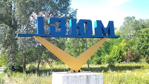 В Харьковской области переименовали улицы Чайковского, Лермонтова и Чехова в честь украинских героев (ДОКУМЕНТ)