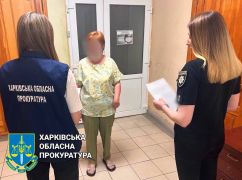 В Харьковской области разоблачили "специалистку" пенсионного фонда, которая добровольно работала на рф