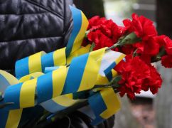 В Харьковской области подтвердили гибель военного, который считался пропавшим без вести