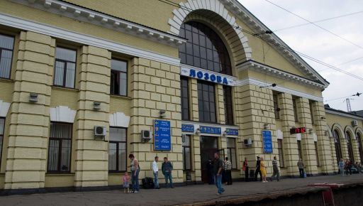 Лозова отримає додатковий рейс із Краматорська: оновлення від УЗ