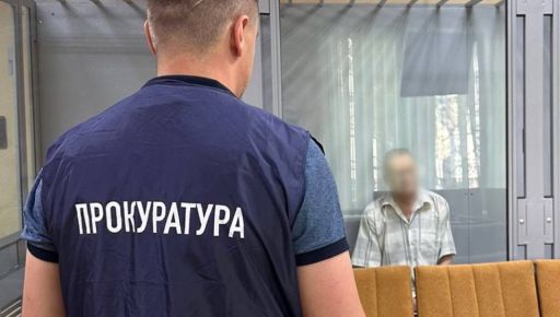 Харківському працівнику "Укренерго" загрожує довічне позбавлення волі за держзраду
