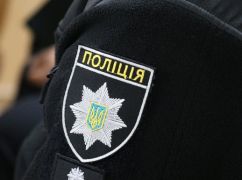 Харьковские полицейские схватили торговца "солями"