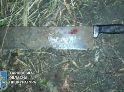 В Харькове мужчина убил и расчленил знакомого из очереди за гуманитаркой: Приговор суда