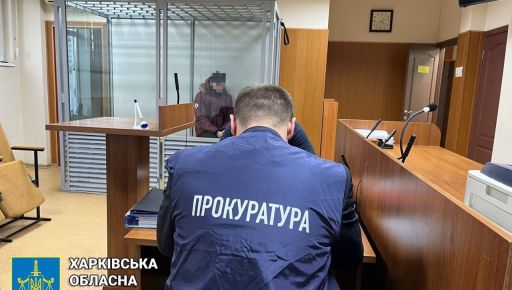В Харькове будут судить троих псевдополицейских из Изюма