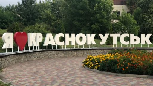 Одна из громад Харьковщины хотела выйти из зоны возможных боевых действий: почему Генштаб отказал