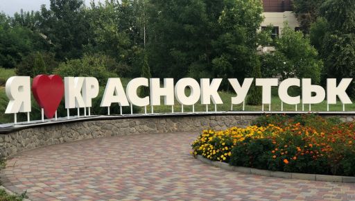 Стару поліклініку на Харківщині перетворять на житло для ВПО: Кого селитимуть у нові квартири