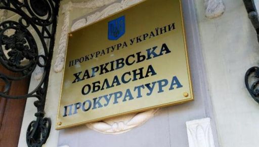 В Харьковской области через суд "черного лесоруба" наказали на 200 тыс. грн
