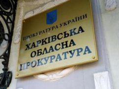 На Харківщині заочно судитимуть копа-зрадника, який "здав" окупантам знайомих із ЗСУ та СБУ