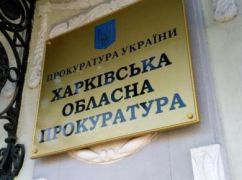 На Харківщині викрили "слідчого" окупаційної поліції