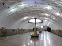 УІНП підтримав перейменування станції метро "Академіка Павлова" в Харкові (ДОКУМЕНТ)